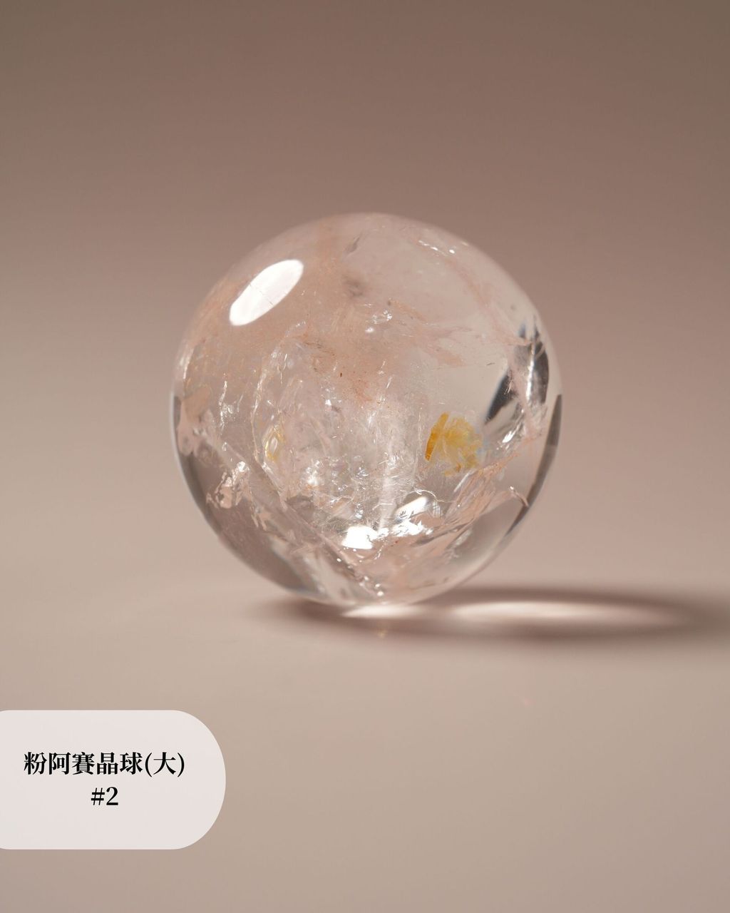 大#2 (2)