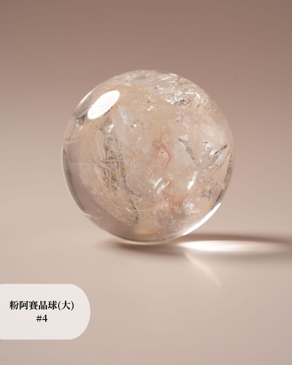 大#4 (2)
