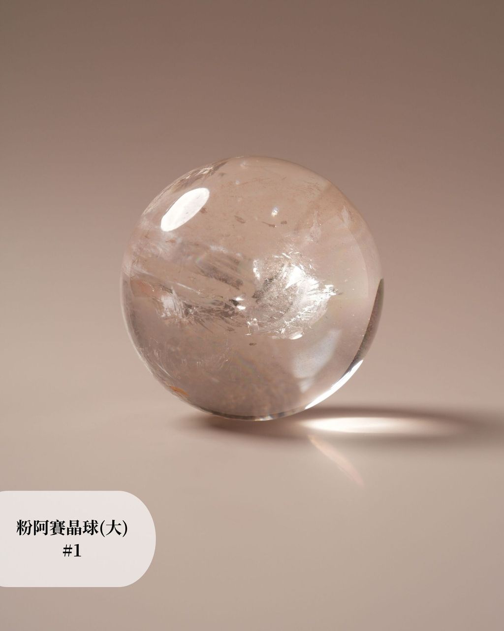 大#1 (2)