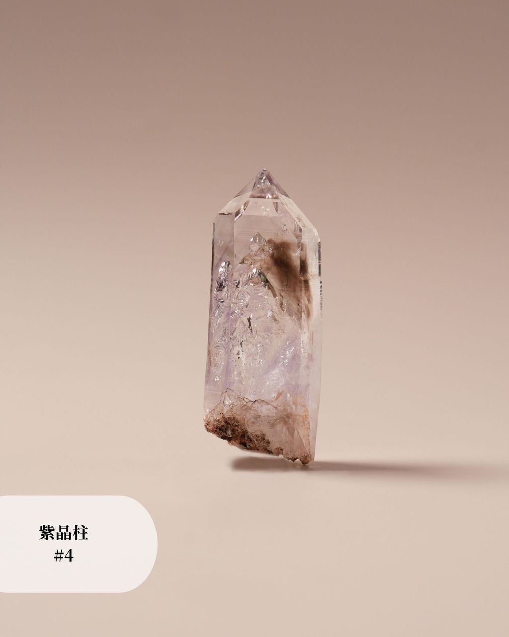 紫晶柱 #4 (2)
