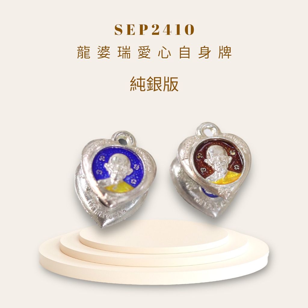 IMG_8587-1725450030243