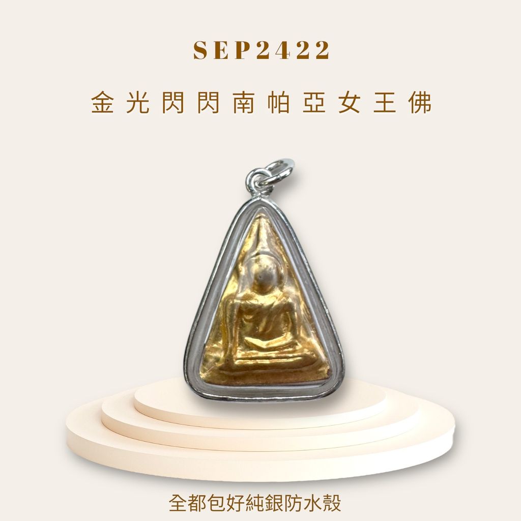 IMG_8655-1725512588538