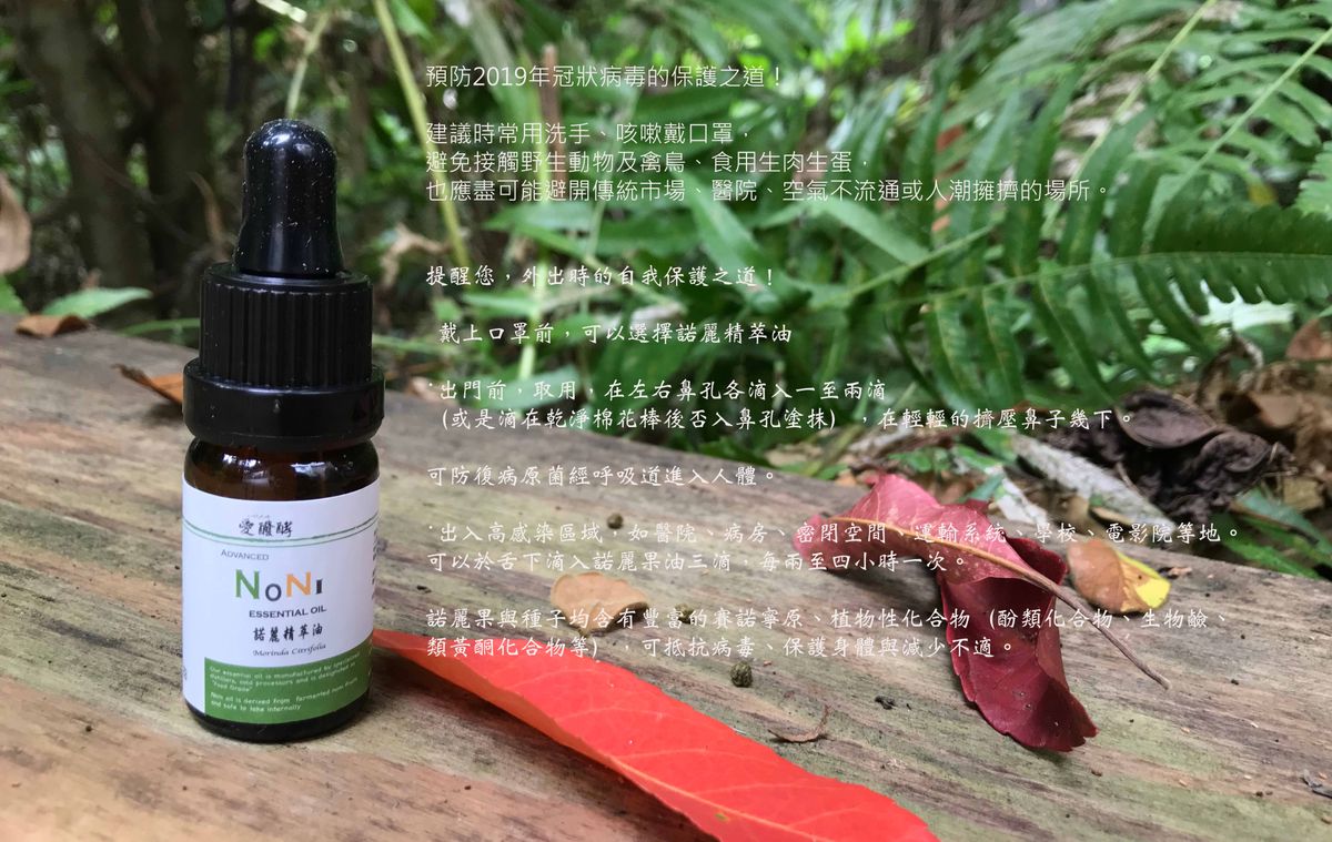 關於新冠肺炎,外出時應該注意的是