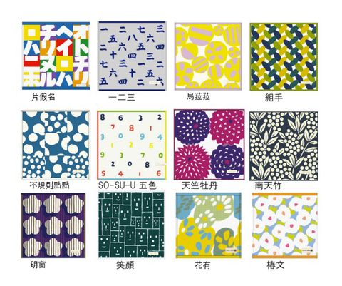 螢幕快照 2019-10-30 下午1.32.29.jpg