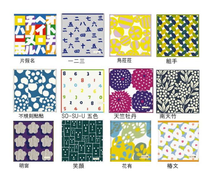 螢幕快照 2019-10-30 下午1.32.29.jpg