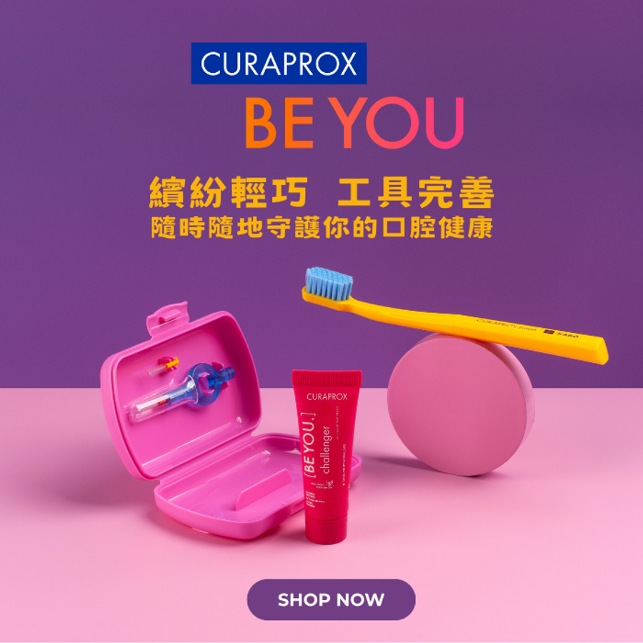 Curaprox Taiwan | 