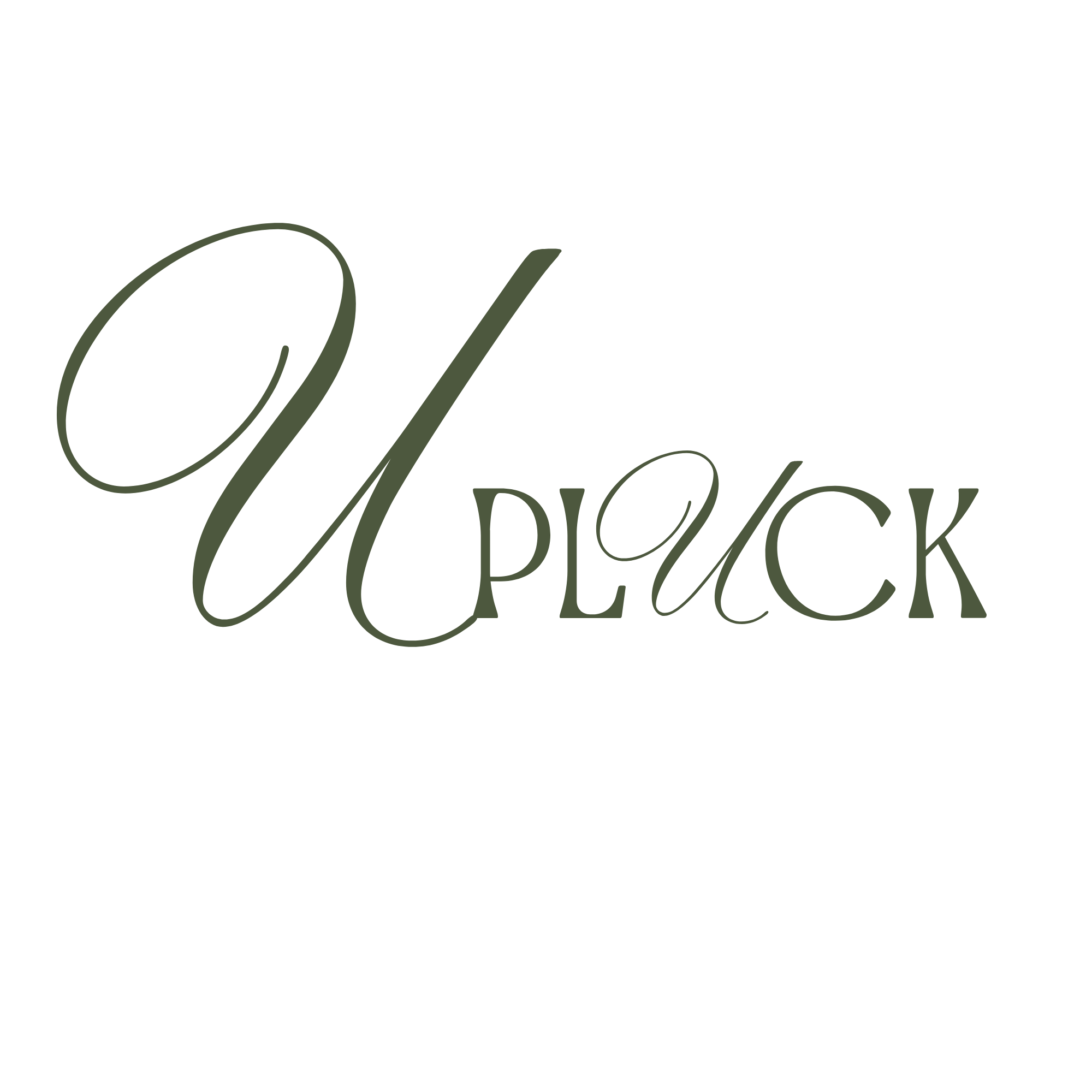 UPLUCK