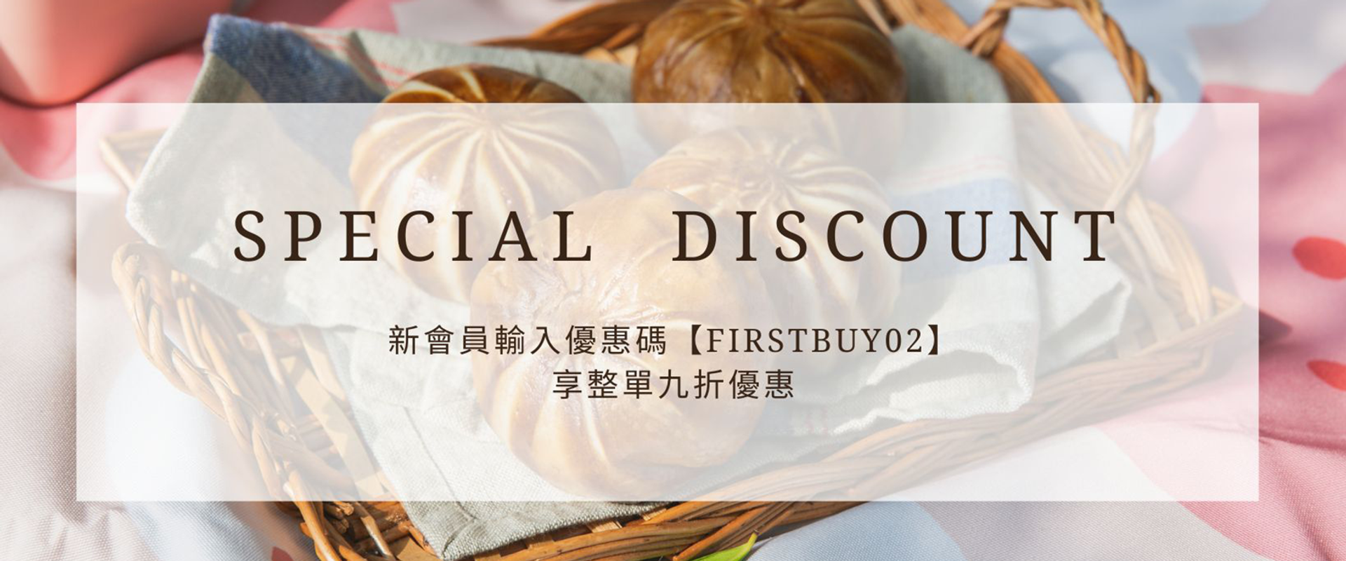 京采 Bao‧Mantou | 