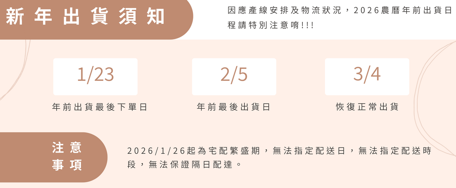 京采 Bao‧Mantou | 