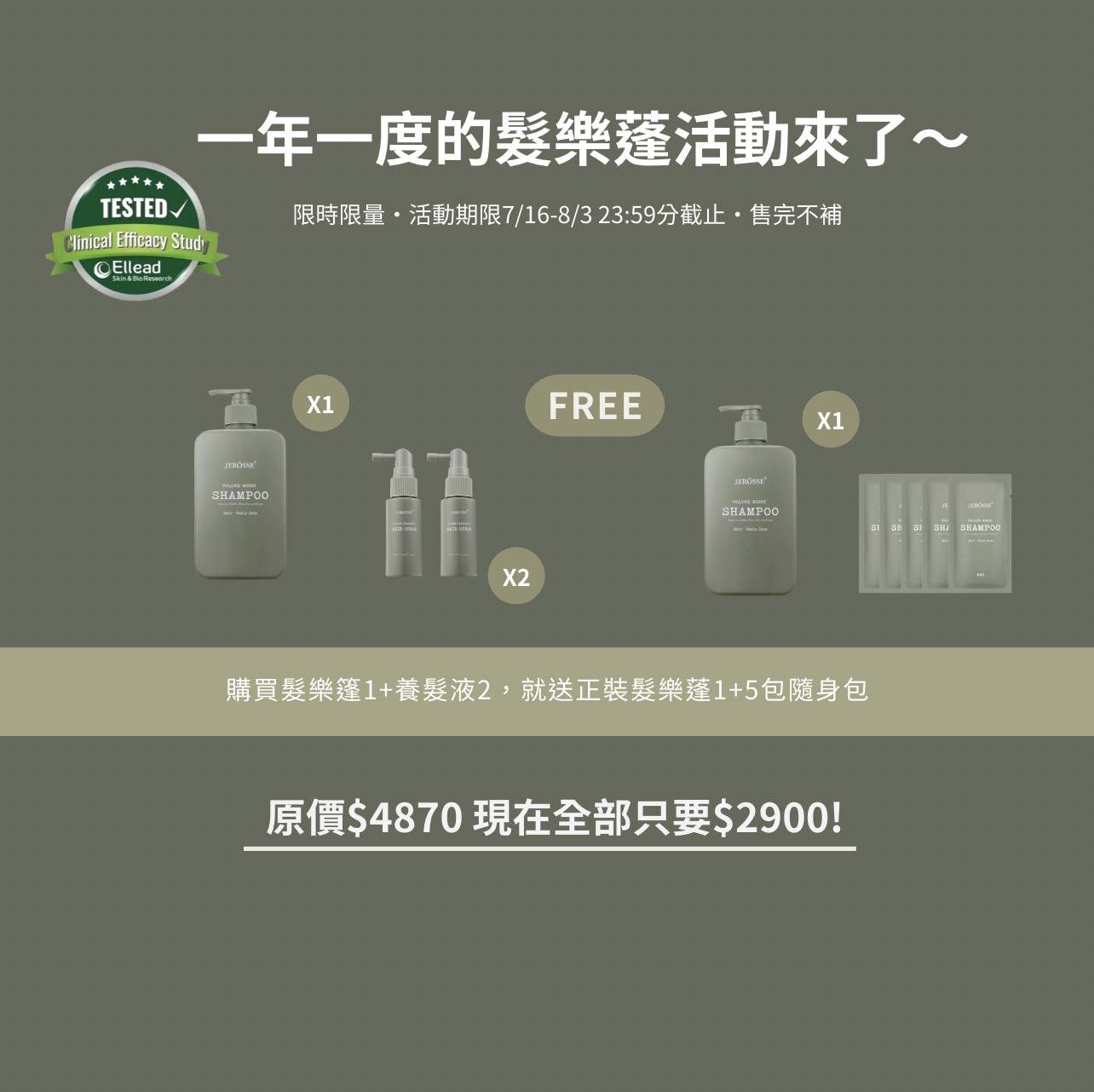 截圖 2026-07-16 上午11.34.38