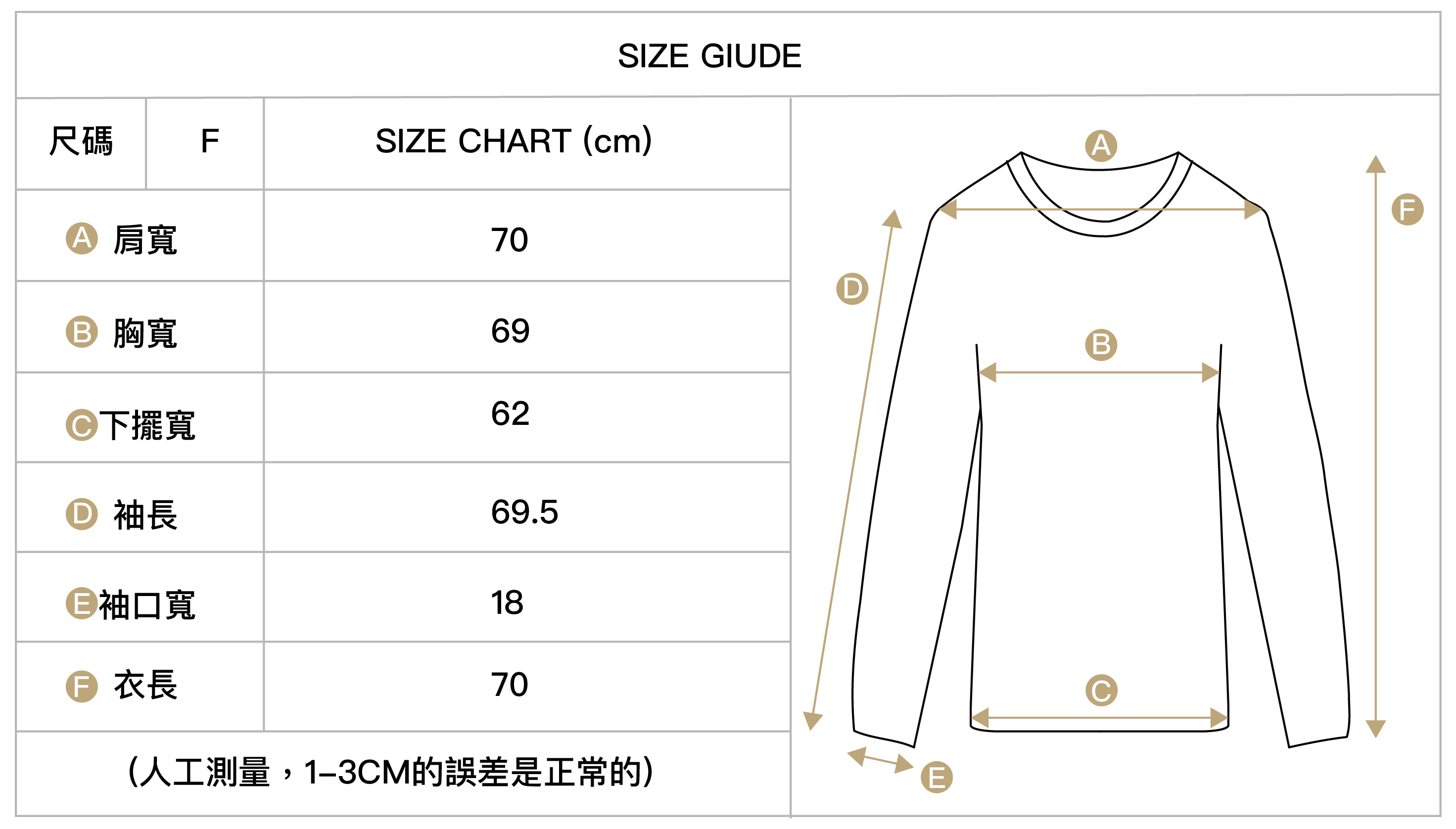 size guide.png