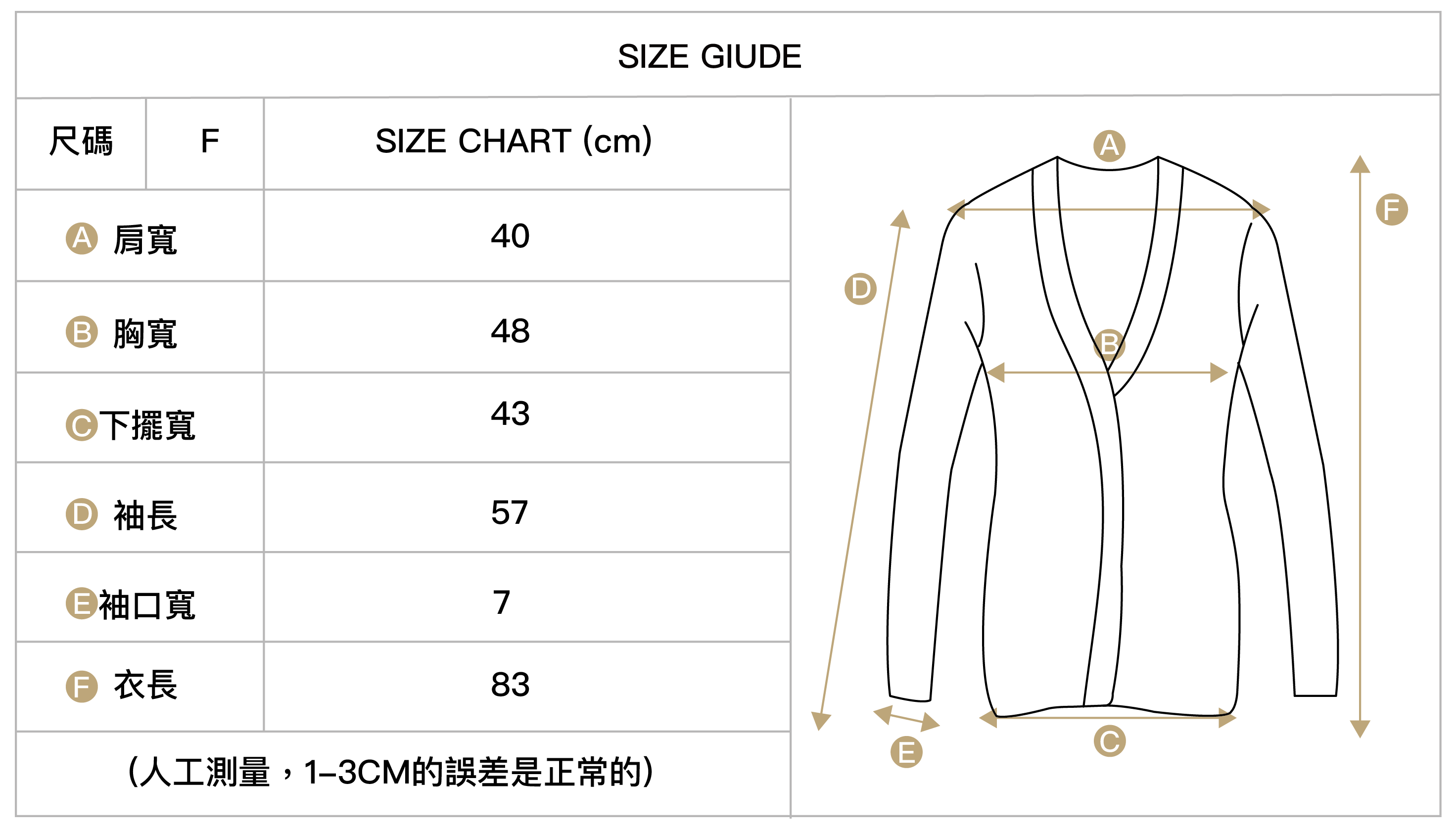 側開衩綁帶連身裙size guide.png