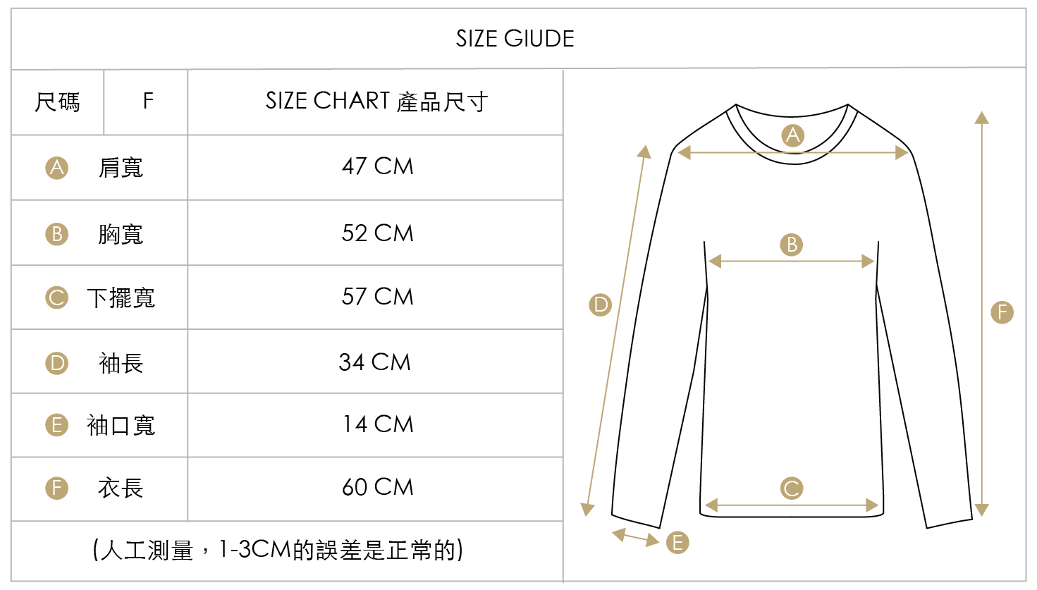 JAROMA_size_棉麻-02.jpg