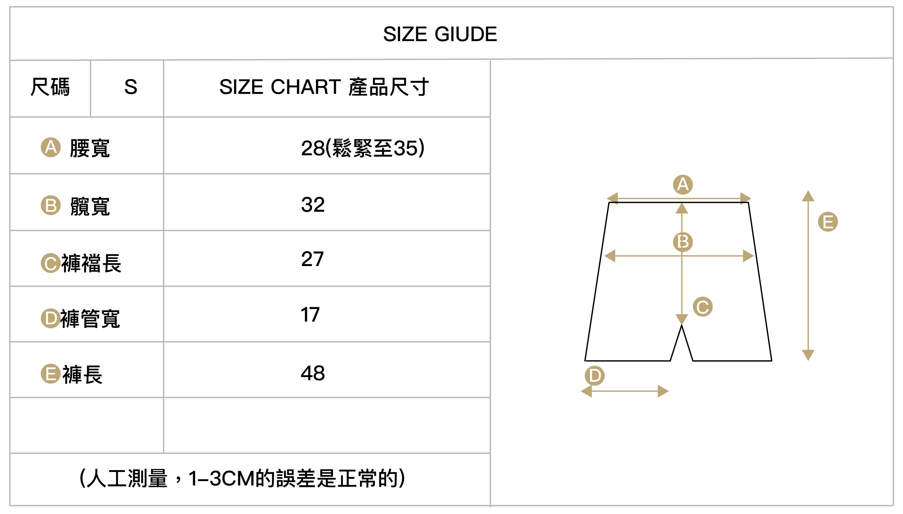 舒適藍牛仔五分褲JAROMA size guide外套 裙子 背心 短褲-05.png