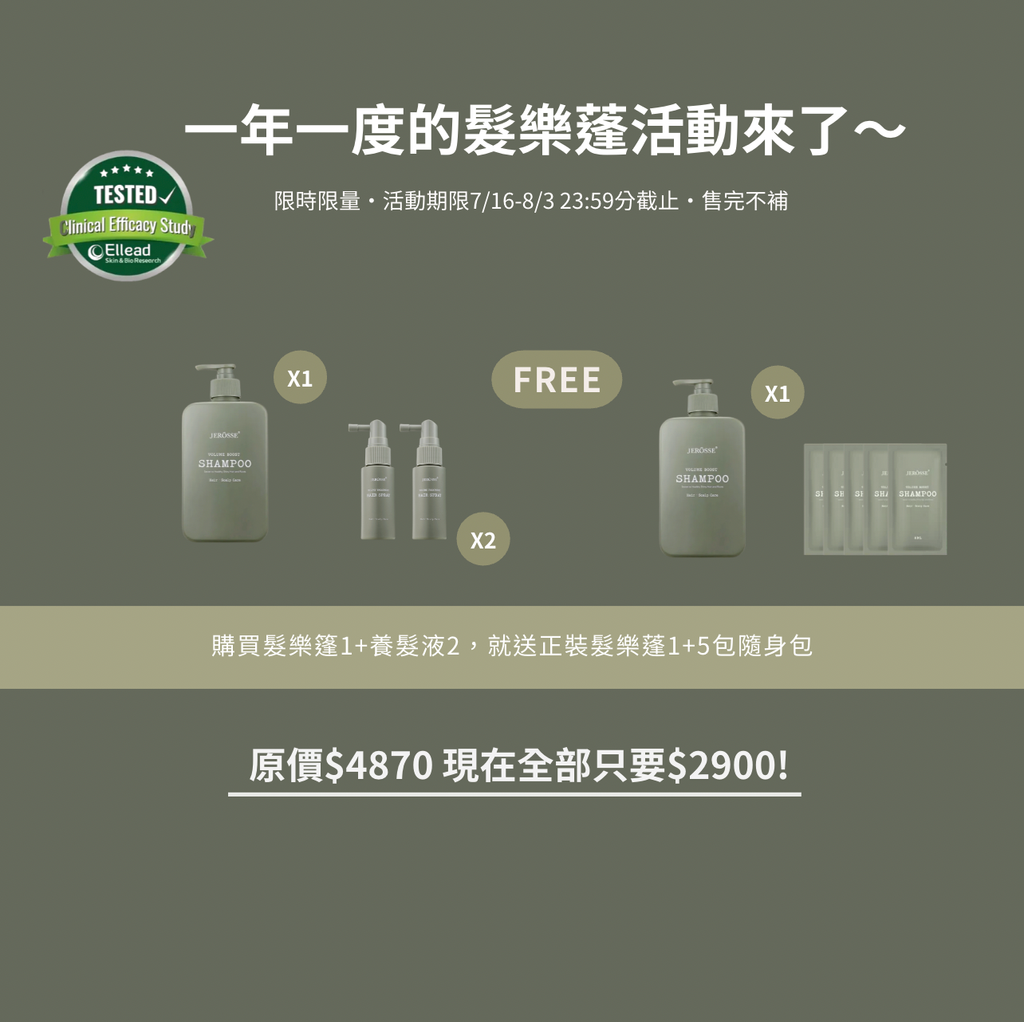 截圖 2026-07-16 上午11.34.38
