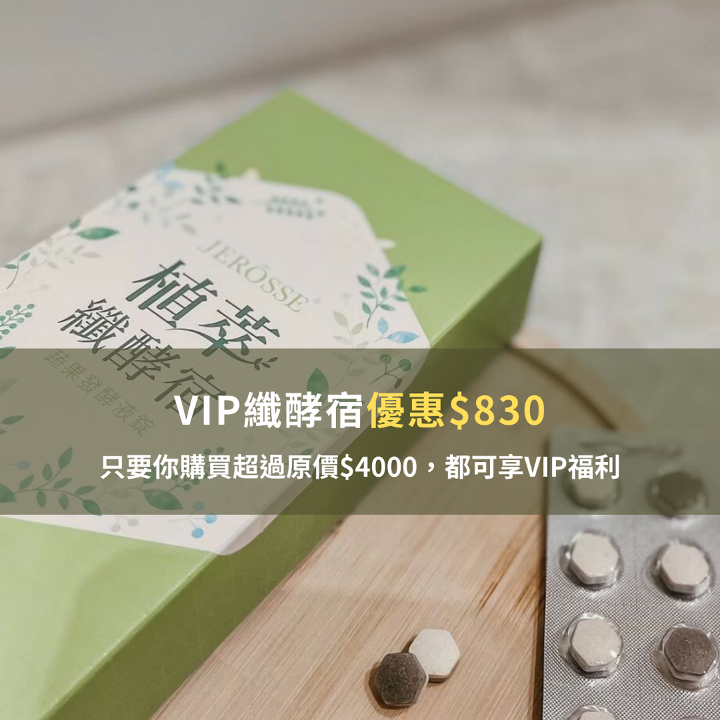 一盒纖纖飲原價$1480 - 9