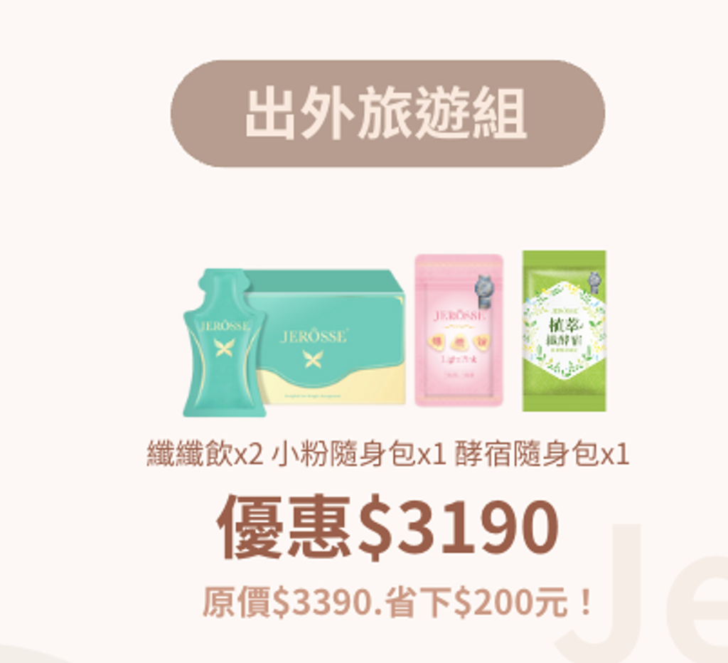 截圖 2024-12-13 上午2.01.36