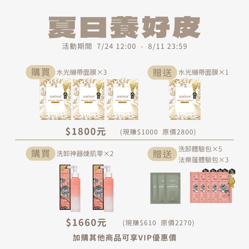 image_8A3390FB-C016-404C-A594-B713BA111BE6_1753336989