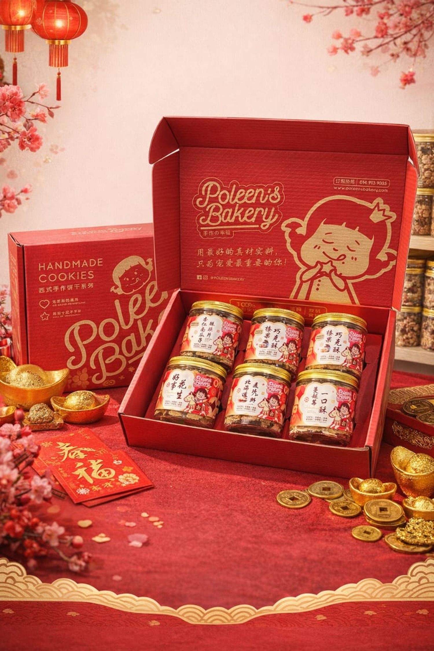 POLEENSBAKERY | SIGNATURE MUST TRY