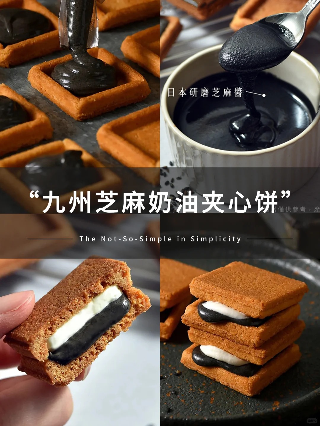 紧急预警！夹心饼10号就停发，喜欢的速冲！_2_鹅毛 伴手礼_来自小红书网页版