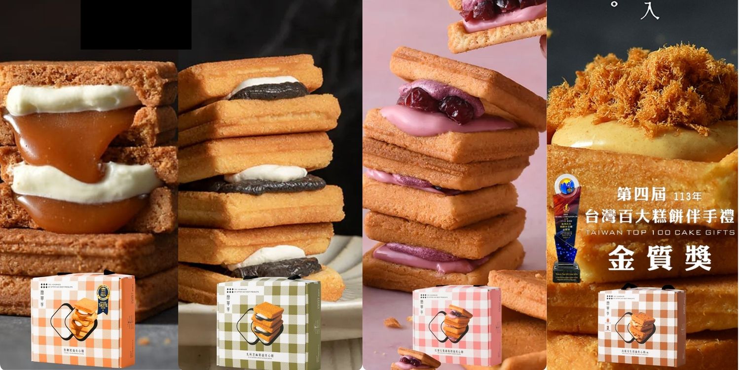 POLEENSBAKERY | 招 牌 推 荐 款 