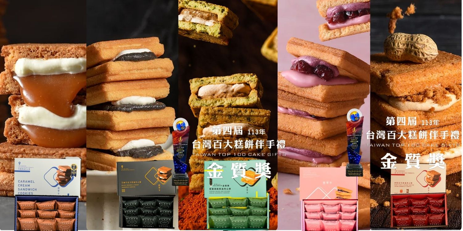 POLEENSBAKERY | Top 5 Best-Selling Flavours