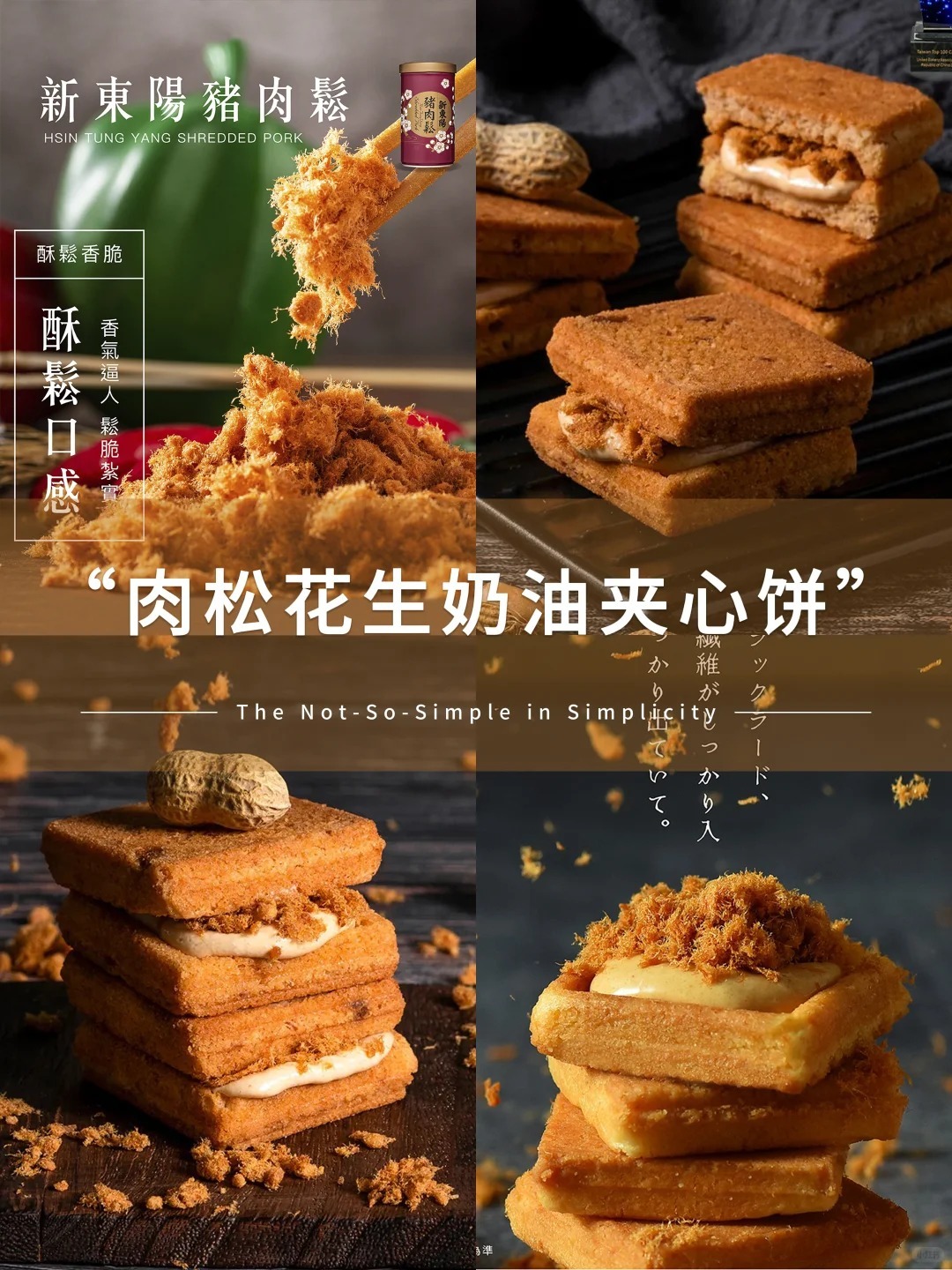 紧急预警！夹心饼10号就停发，喜欢的速冲！_4_鹅毛 伴手礼_来自小红书网页版