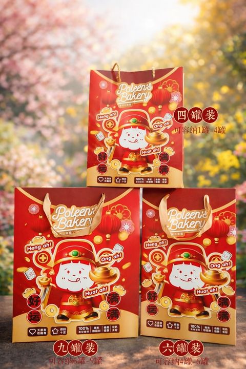 MEITU_20260104_232901165