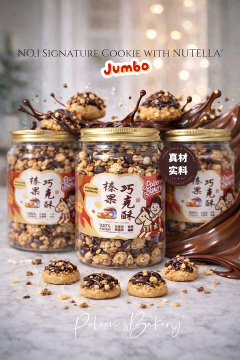 MEITU_20260111_211320770