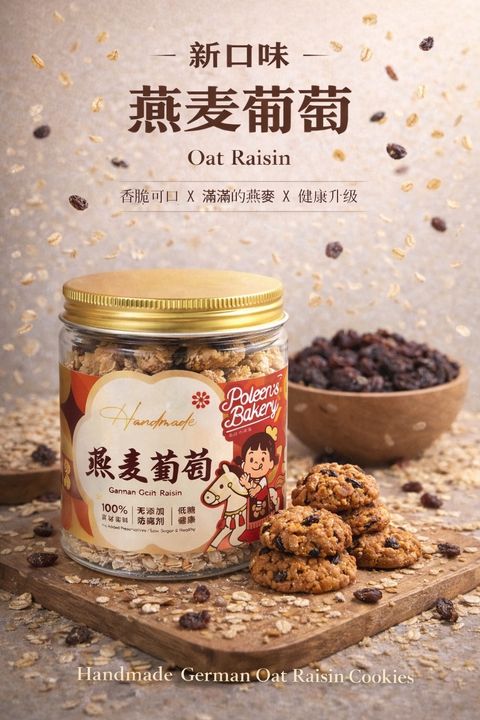 MEITU_20260112_004250682