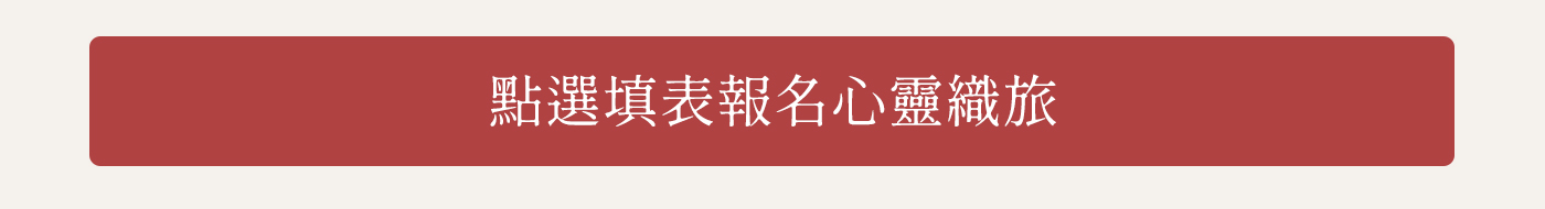 三天兩夜點選處