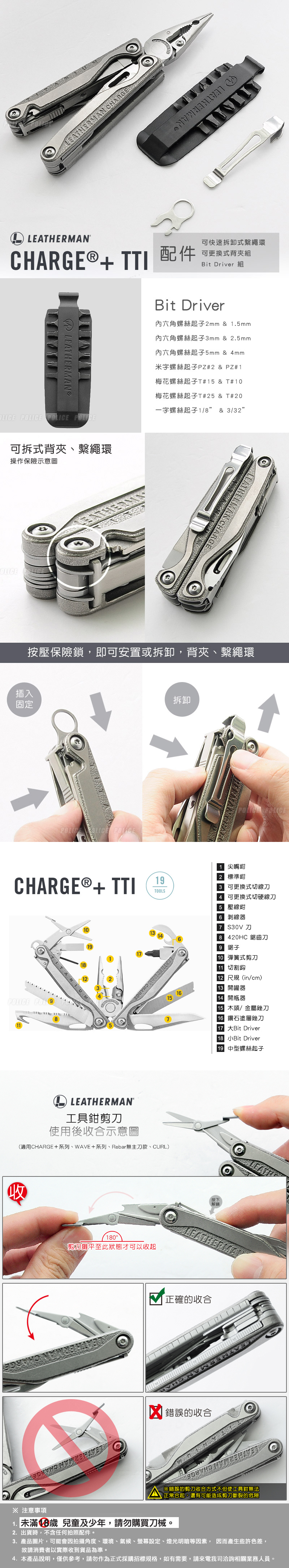 charge0005.jpg