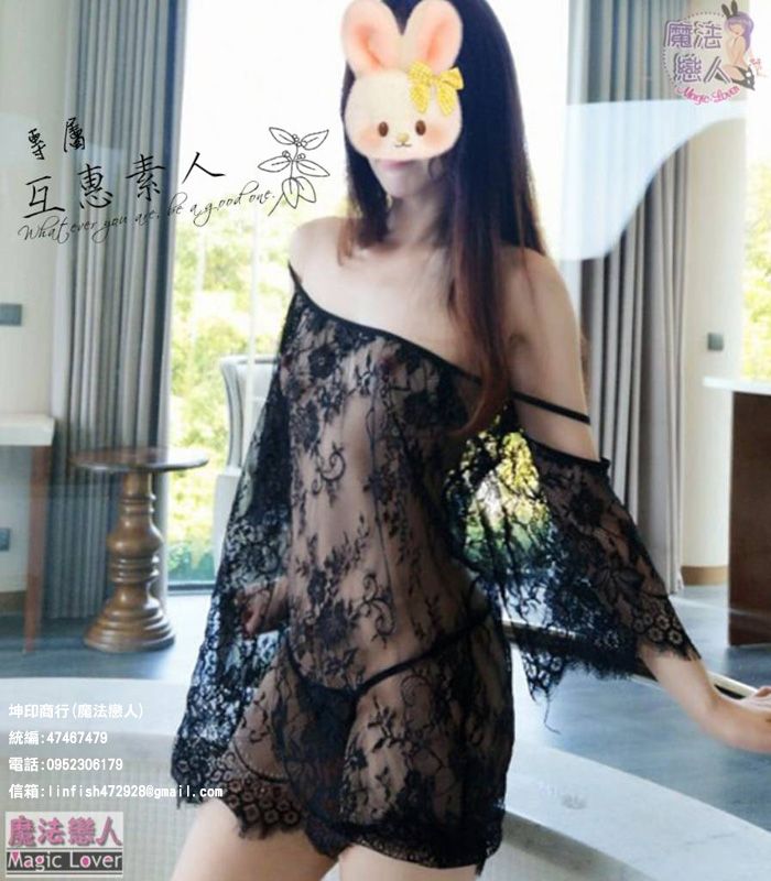 魔法戀人 | 