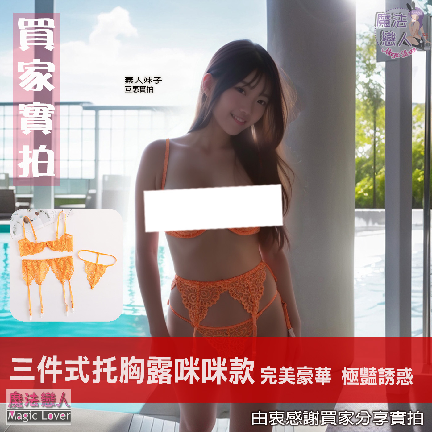 00 A3188_600A08