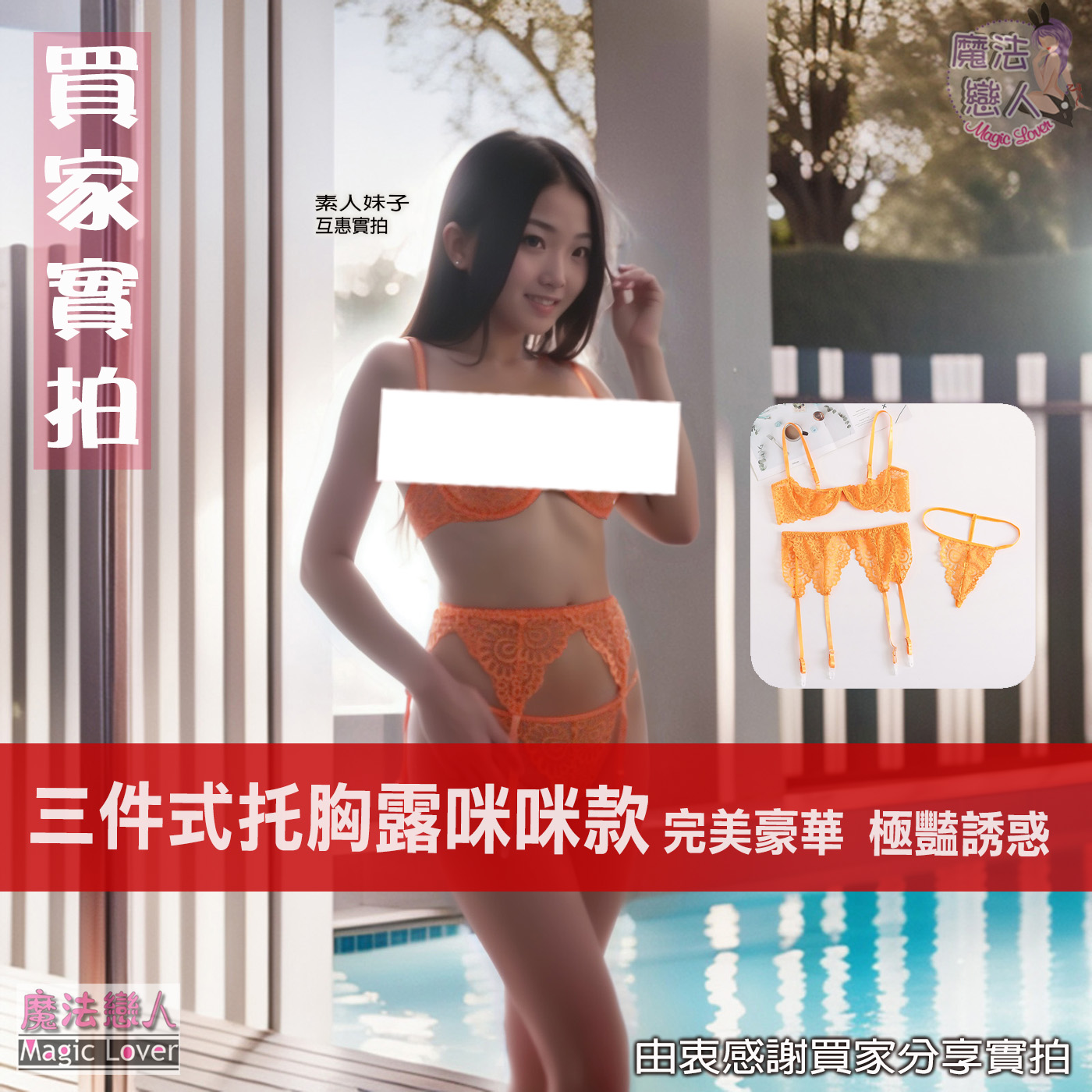 00 A3188_600A06