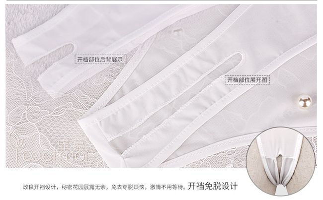 魔法戀人 Magic Lover 內睡衣服飾精品 |  - 私處開檔內睡衣