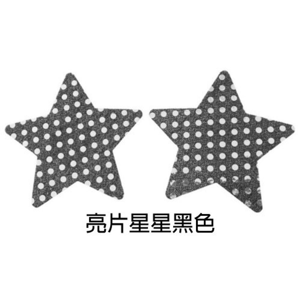 17亮片五角星黑色
