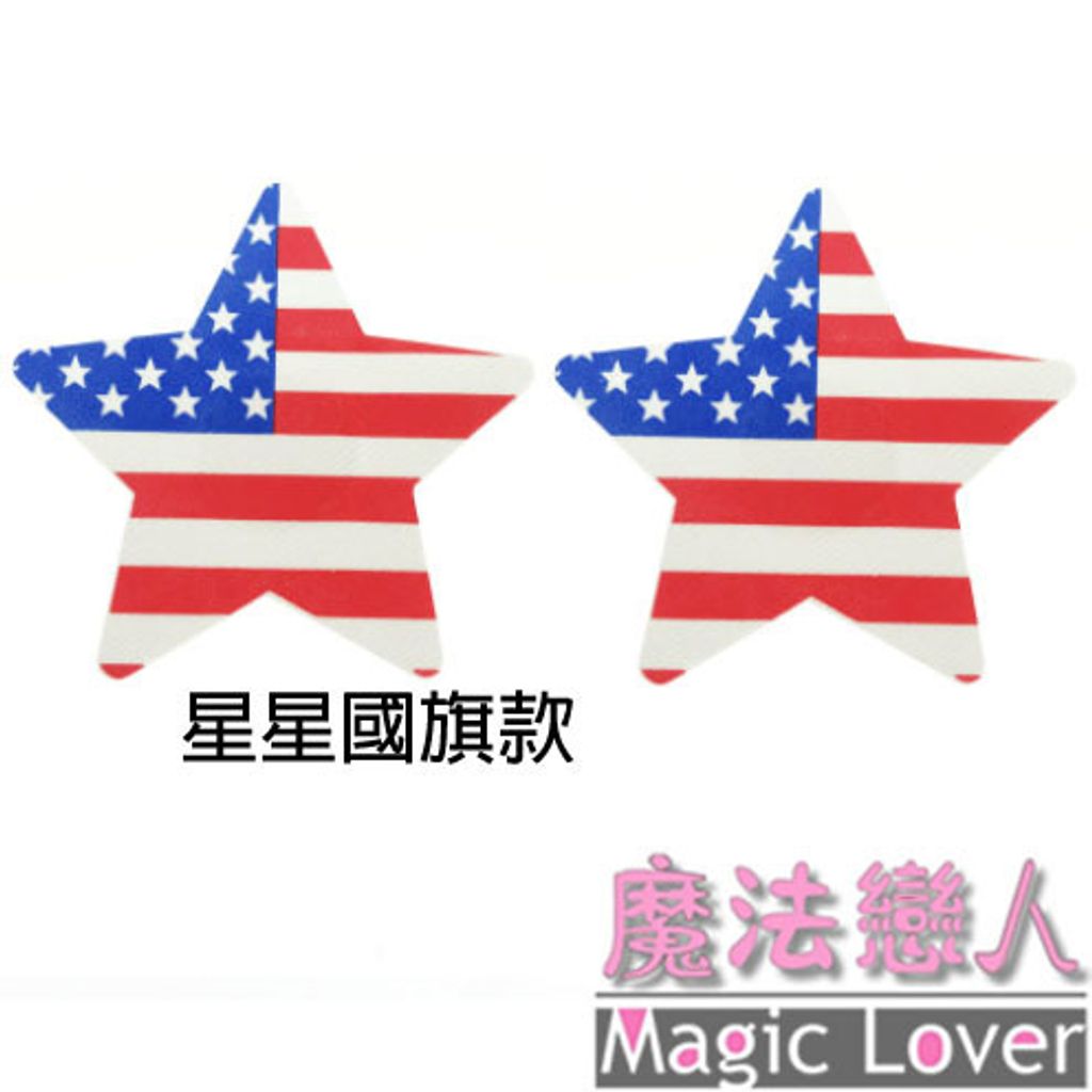 34星星國旗款