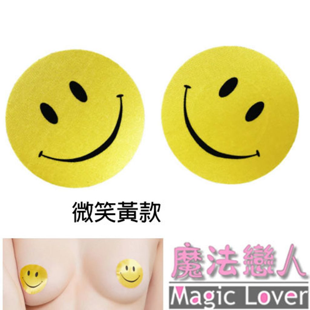 37微笑黃款