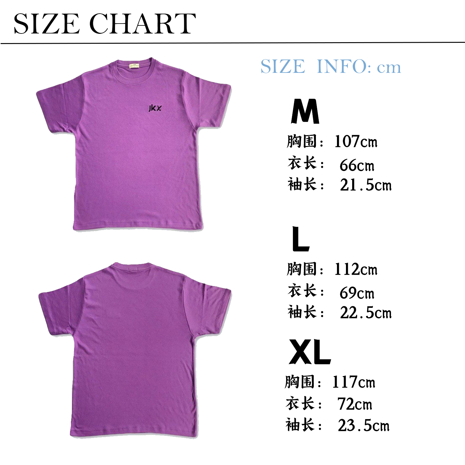 size chart新品