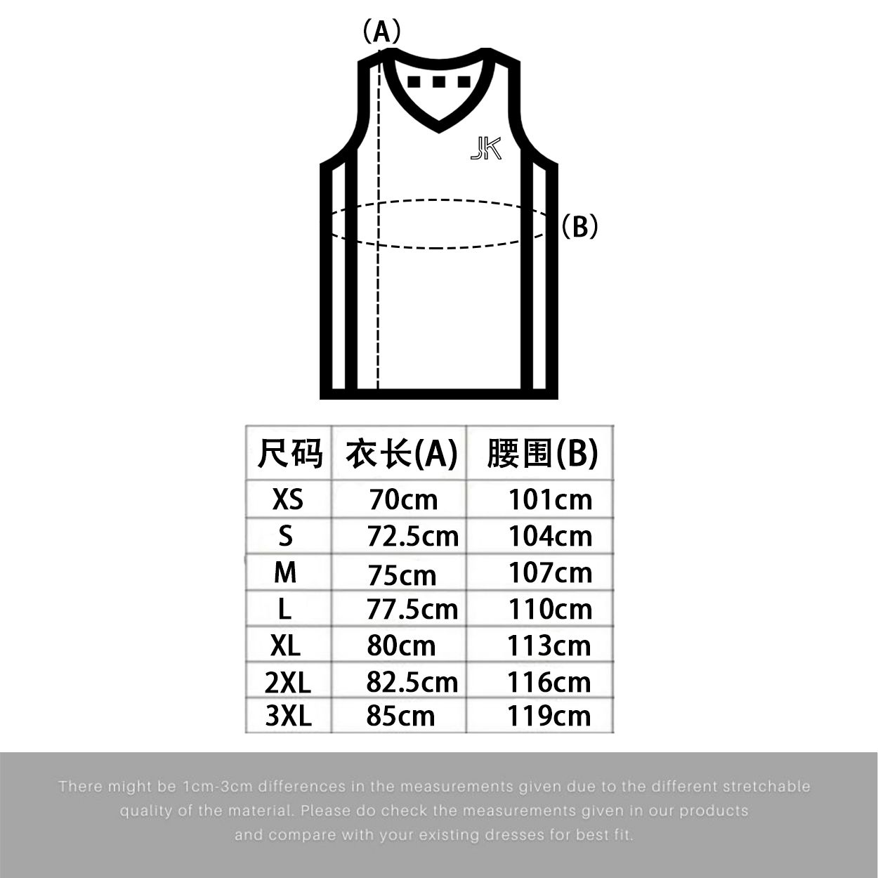 size chart-球衣