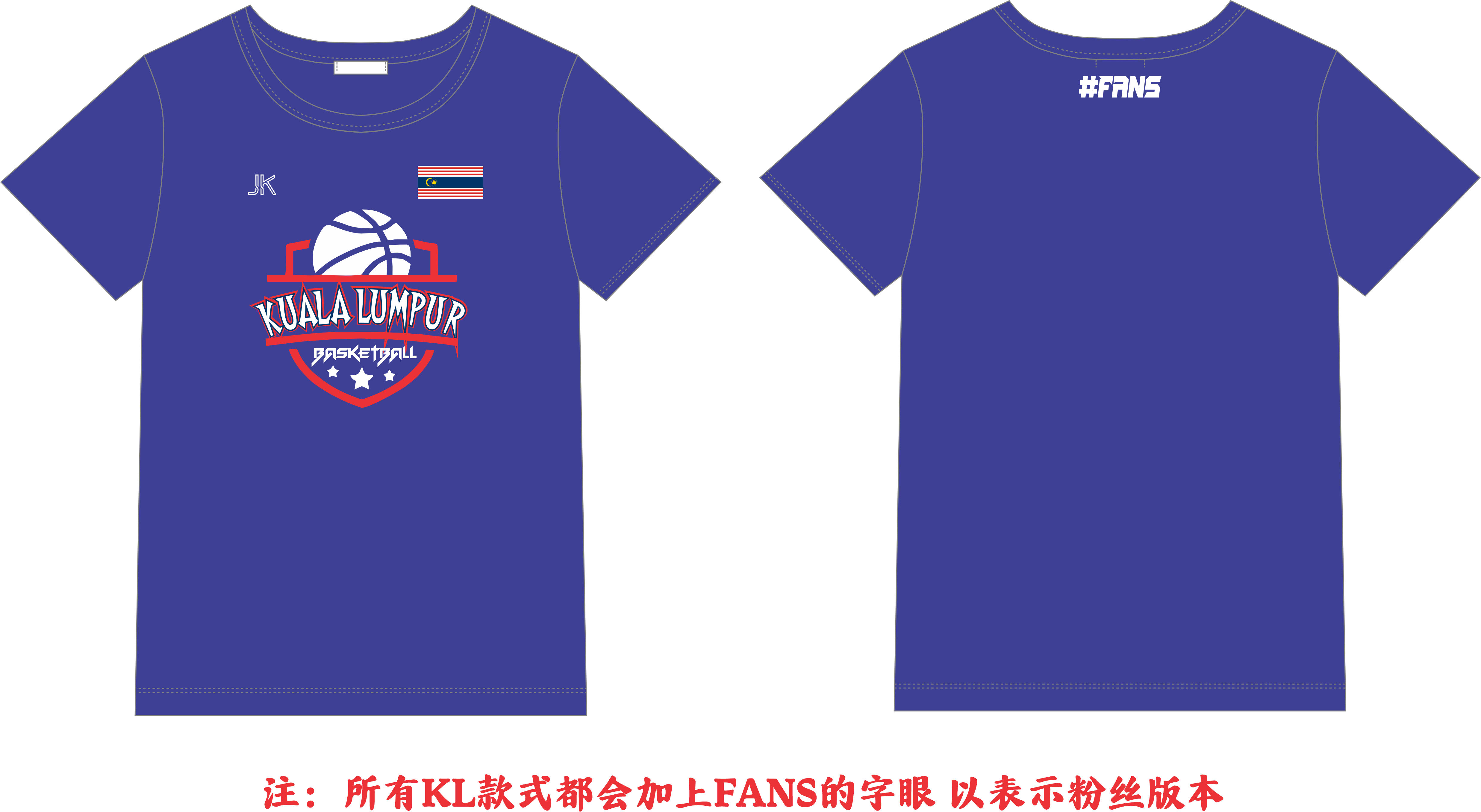 kuala lumpur u17 fans blue