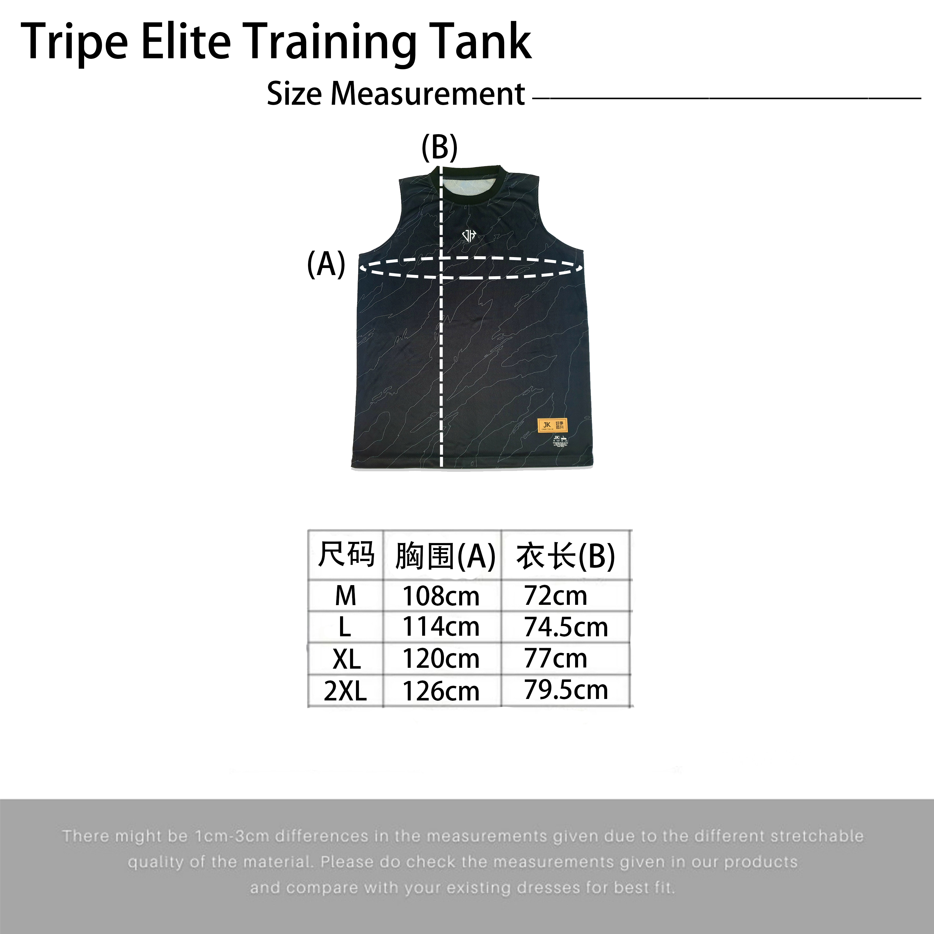 Stripe Elite Traning Tank.png