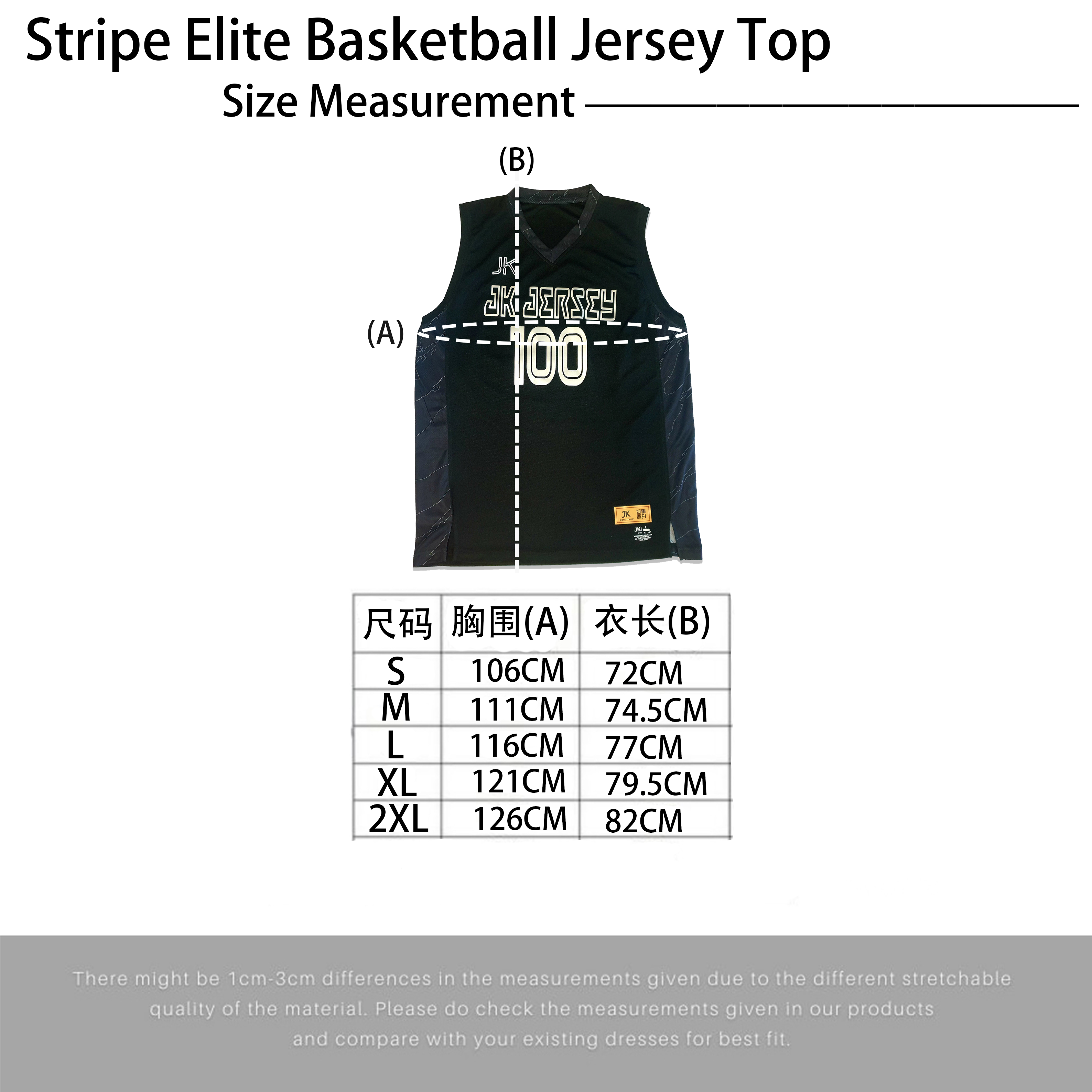 Stripe elite basketball jersey top.png