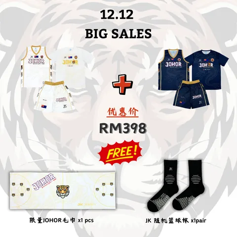 JOHOR AGONG CUP SET PACKAGE (5)