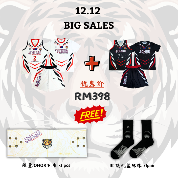 JOHOR AGONG CUP SET PACKAGE (6)