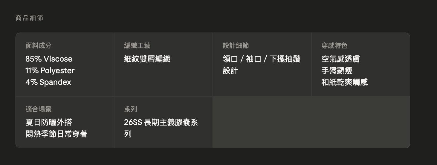 截圖 2026-04-24 上午10.16.16