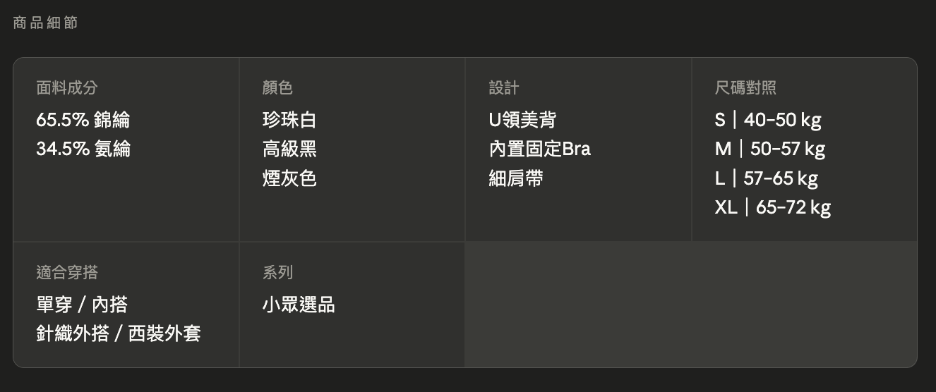 截圖 2026-04-24 上午11.35.15