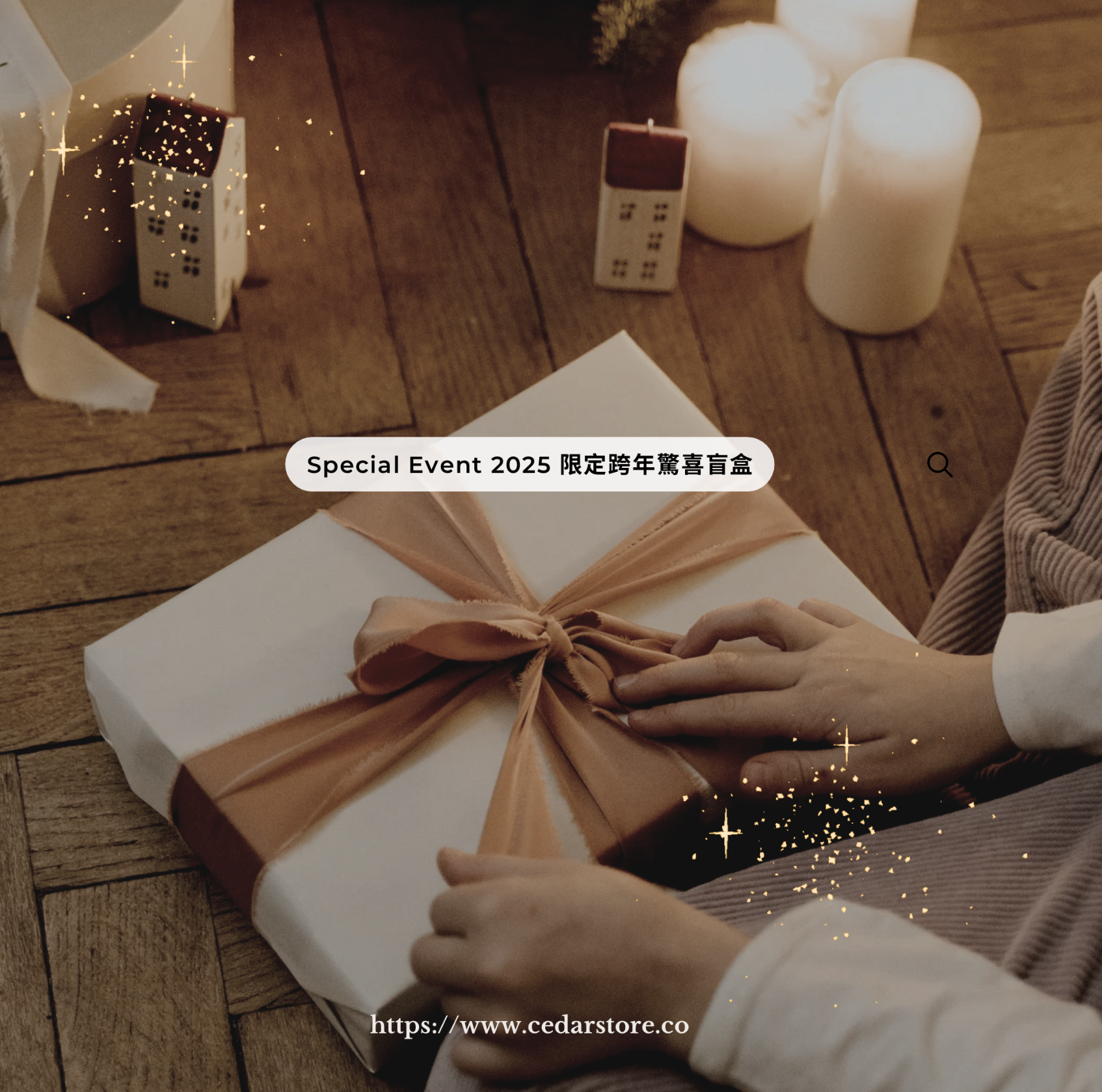 截圖 2025-12-31 上午11.28.07