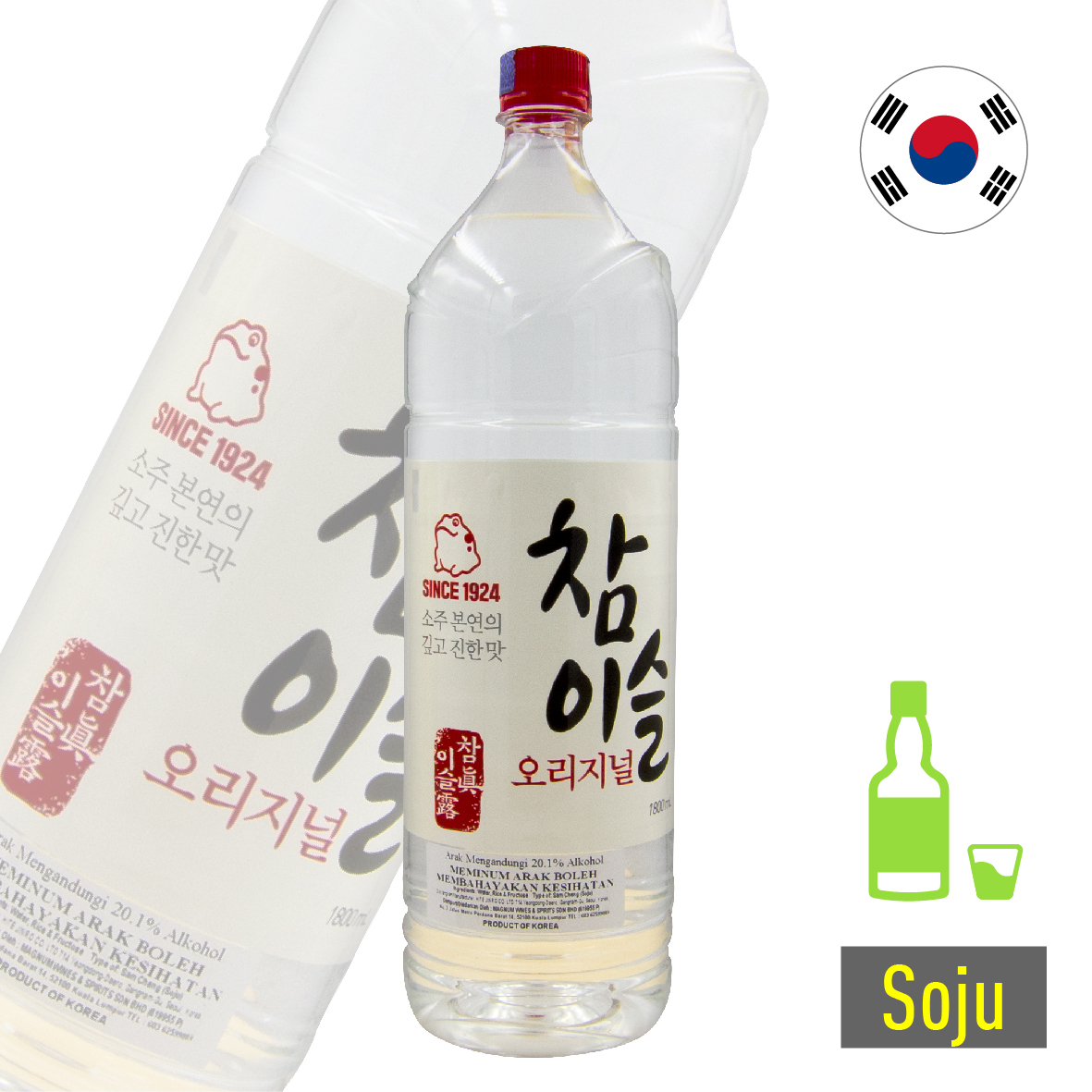 15-JINRO CHAMISUL ORIGINAL SOJU PET 1.8L-Korea-01.jpg